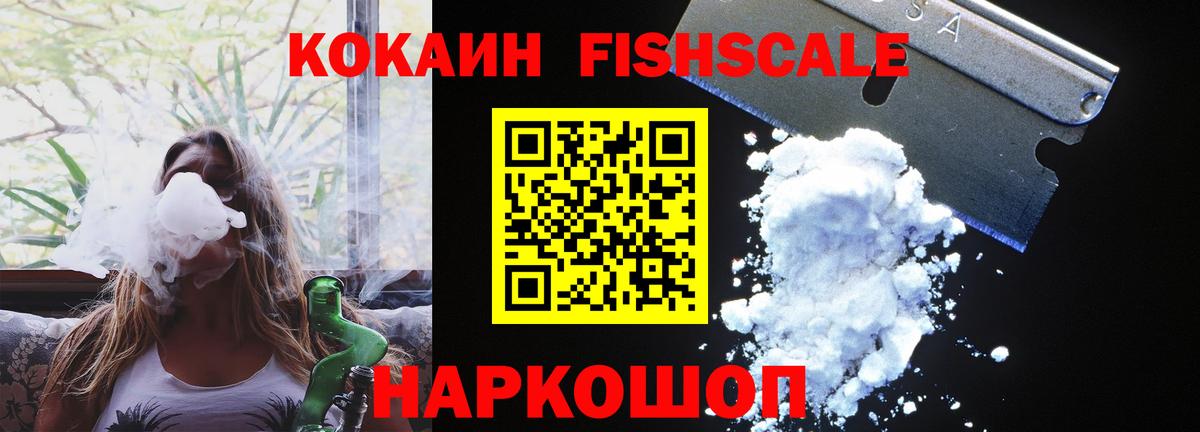 COCAIN Боливия  КОКАИН  COCAIN 97%  Бердск  Вход с VPN 