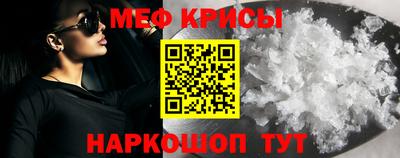 прущие грибы Тулун