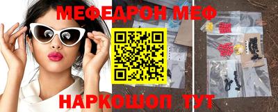 прущие грибы Тулун