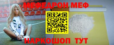 прущие грибы Тулун