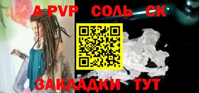 прущие грибы Тулун