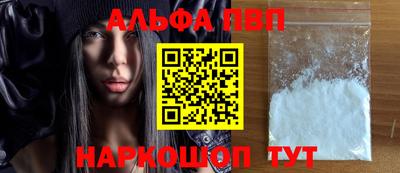 гашишное масло Уссурийск