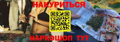 прущие грибы Тулун