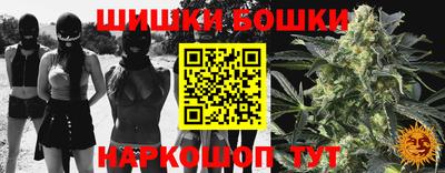 прущие грибы Тулун