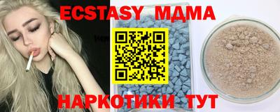 мдпв Тула