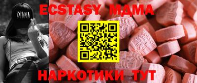 прущие грибы Тулун