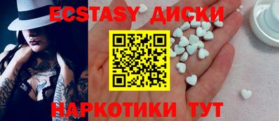 прущие грибы Тулун