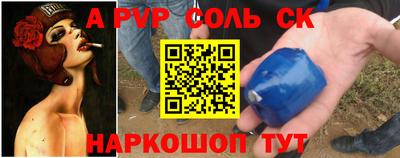 a pvp Туймазы