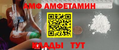 прущие грибы Тулун