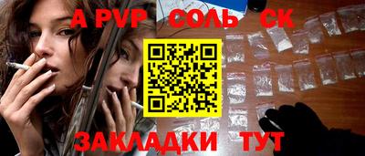 прущие грибы Тулун