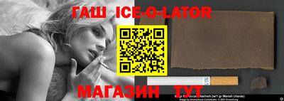 прущие грибы Тулун