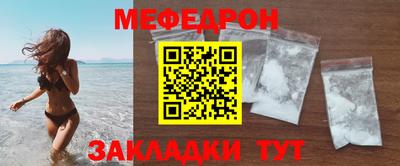 прущие грибы Тулун