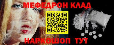 прущие грибы Тулун