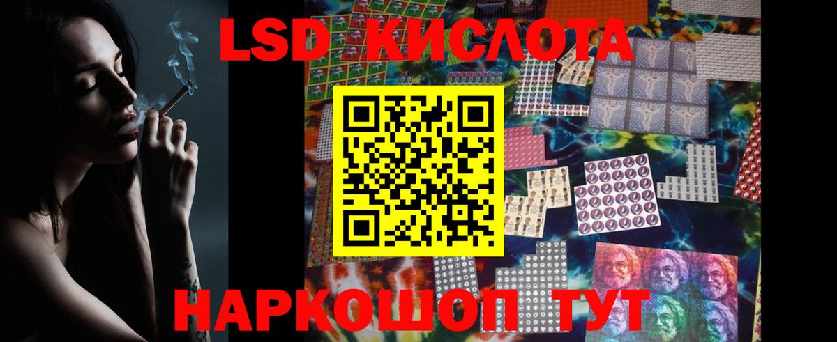ЛСД экстази ecstasy Бердск
