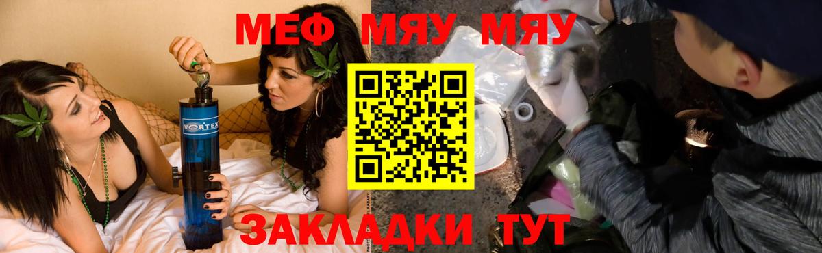 Мефедрон  Меф 4 MMC  Вход с VPN  Бердск 